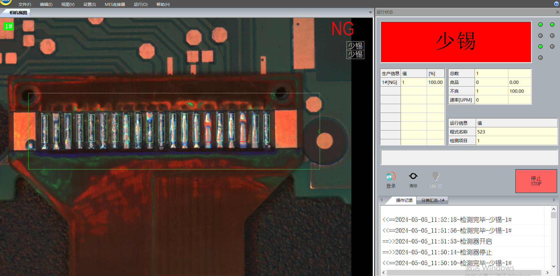 少錫視覺(jué)檢測(cè)